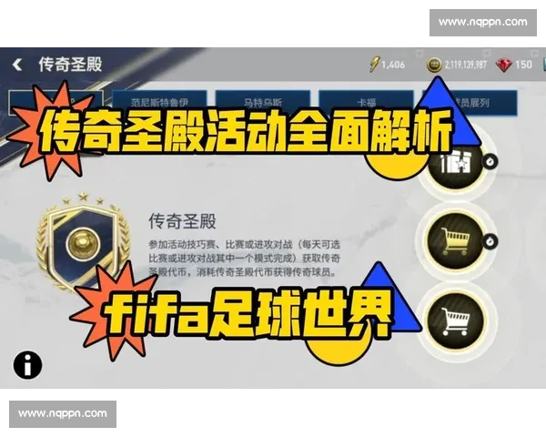 全面解析现代足球比赛规则与判罚细则及赛事流程说明详解 全面解析现代足球比赛规则与判罚细则及赛事流程说明详解