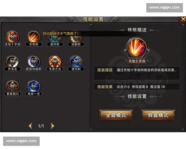 激情碰撞与荣耀对决的巅峰淘汰赛全景纪实热血征程与战略博弈深度解析 激情碰撞与荣耀对决的巅峰淘汰赛全景纪实热血征程与战略博弈深度解析