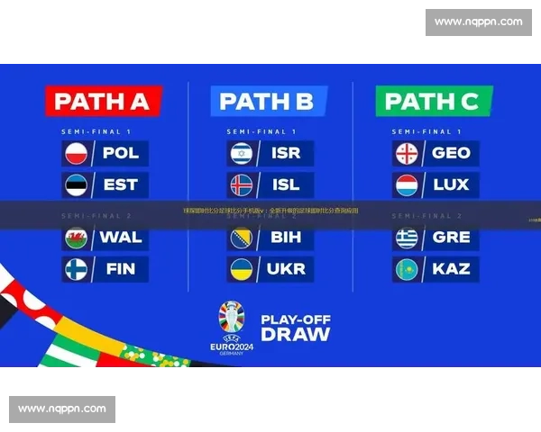 全球足球赛事比分直播实时更新数据分析与互动交流平台服务中心一体 全球足球赛事比分直播实时更新数据分析与互动交流平台服务中心一体