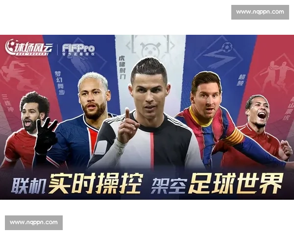 西甲足球联赛百年风云与全球化崛起之路探析历史变迁与未来展望 - 副本 - 副本 - 副本 (3) 西甲足球联赛百年风云与全球化崛起之路探析历史变迁与未来展望 - 副本 - 副本 - 副本 (3)