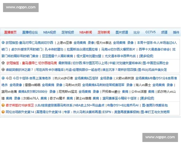 足球比赛全站入口畅享全球赛事精彩直播平台推荐指南与实时比分服务 - 副本 - 副本 - 副本 (4)