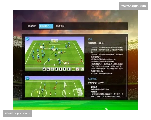 足球比赛在线入口全方位观赛指南与实时精彩赛事推荐平台权威解析 - 副本 - 副本 (5)