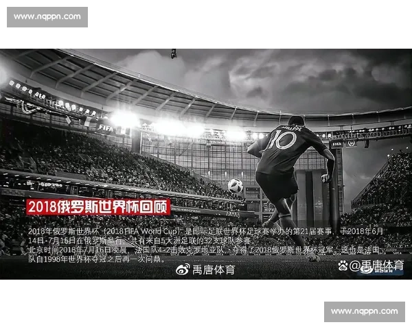 打造全新体育直播平台体验 打破传统边界连接全球体育迷 打造全新体育直播平台体验 打破传统边界连接全球体育迷