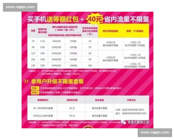 体育赛事科普内容如何有效融入个人网站提升流量与用户参与度