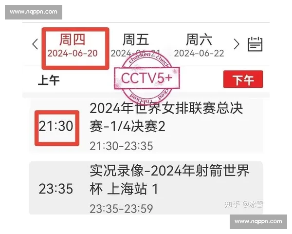 全球体育赛事直播汇总最新赛程及精彩回放一览表