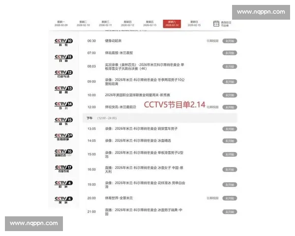 最新足球赛事直播官网入口,实时比分和精彩赛事尽在掌握 - 副本 - 副本 最新足球赛事直播官网入口,实时比分和精彩赛事尽在掌握 - 副本 - 副本