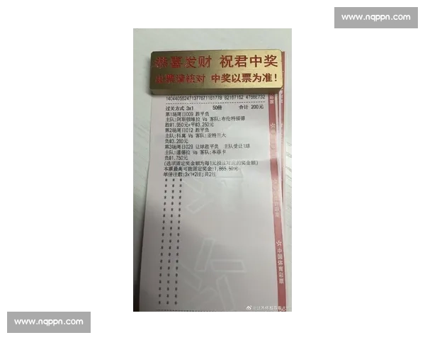 最新比分揭晓焦点对决胜负已定赛场风云再起引爆球迷热议 - 副本 最新比分揭晓焦点对决胜负已定赛场风云再起引爆球迷热议 - 副本