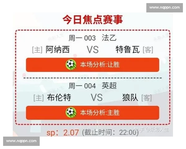 足球赛事手机版全新升级体验实时比分数据与精彩赛事一手掌握助赢球迷互动新玩法 - 副本 (2)