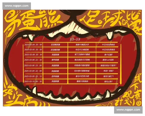 足球赛事官方平台全新升级 打造最专业实时互动观赛体验 - 副本